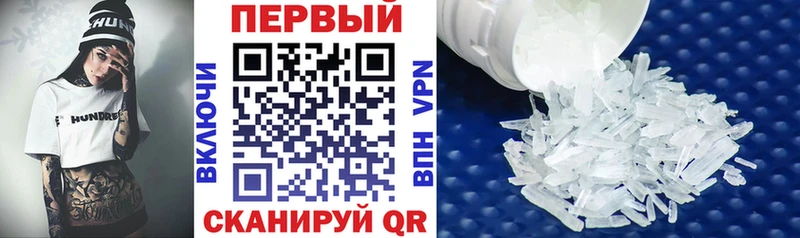 что такое   Павловск  OMG маркетплейс  Амфетамин Premium 