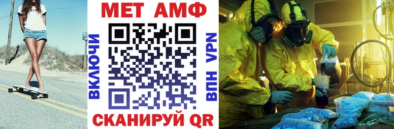 Амфетамин VHQ Павловск