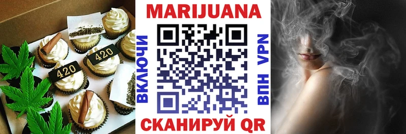 Canna-Cookies конопля Павловск