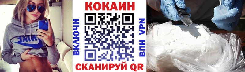 как найти закладки  Павловск  COCAIN Перу 