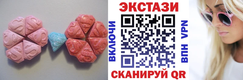 mega ссылка  закладки  Павловск  ЭКСТАЗИ круглые 