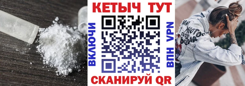 цена наркотик  Павловск  блэк спрут зеркало  КЕТАМИН VHQ 