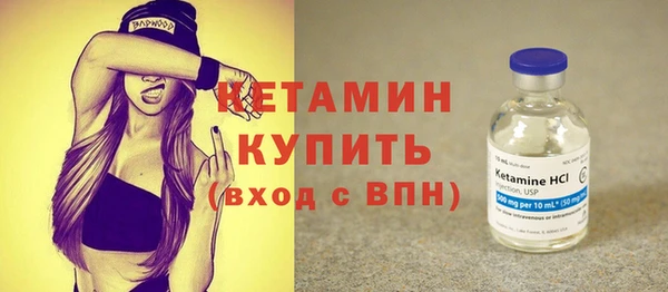 амф Армянск