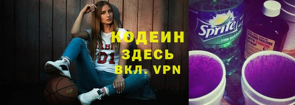 трава Арсеньев