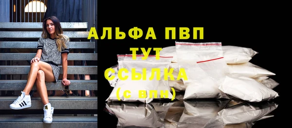 мефедрон VHQ Аркадак