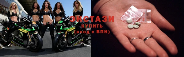 трава Арсеньев