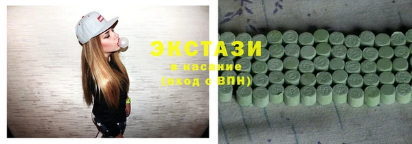 трава Арсеньев