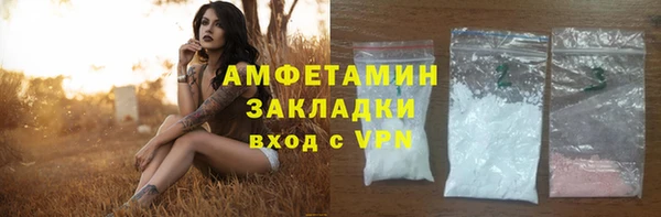 амф Армянск