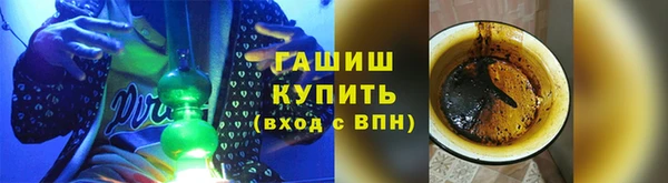 амф Армянск
