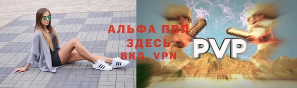 амф Армянск