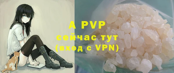 амф Армянск