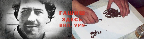 мефедрон VHQ Аркадак