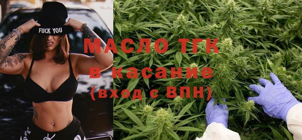 мефедрон VHQ Аркадак