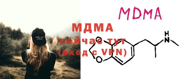 мефедрон VHQ Аркадак