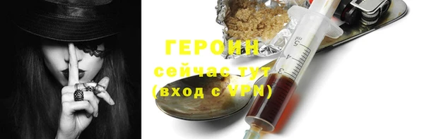 трава Арсеньев