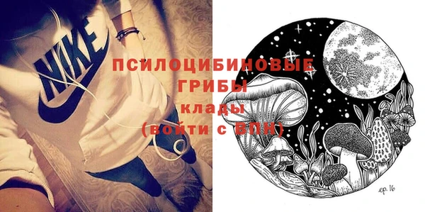 амф Армянск