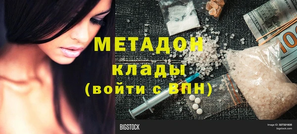 амф Армянск