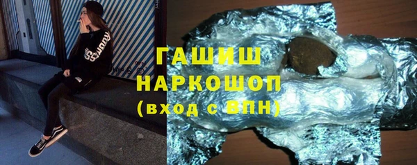 амф Армянск