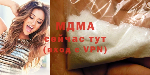 мефедрон VHQ Аркадак