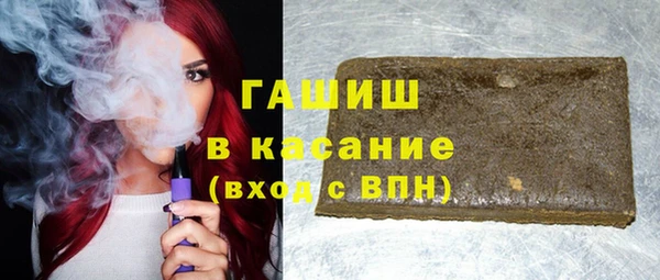 амф Армянск