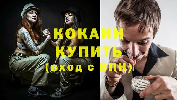 мефедрон VHQ Аркадак