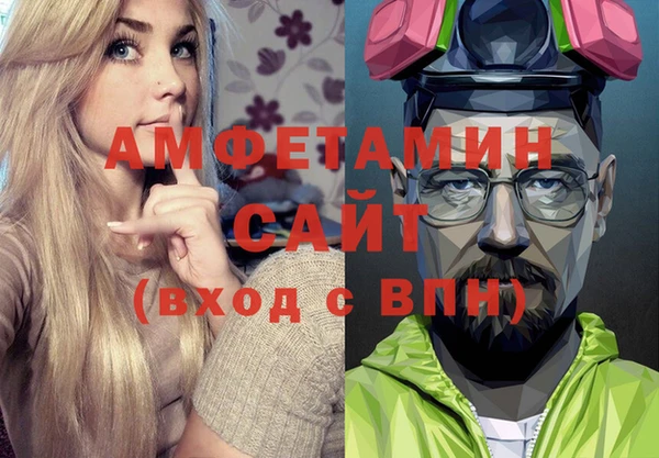 мефедрон VHQ Аркадак