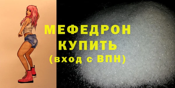 амф Армянск