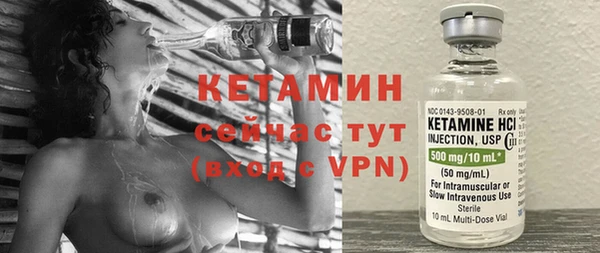амф Армянск
