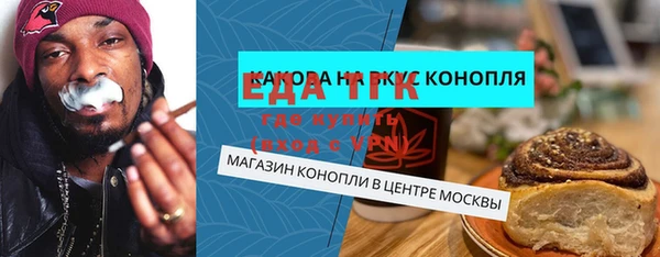 трава Арсеньев