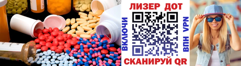 ЛСД экстази кислота хочу наркоту Павловск
