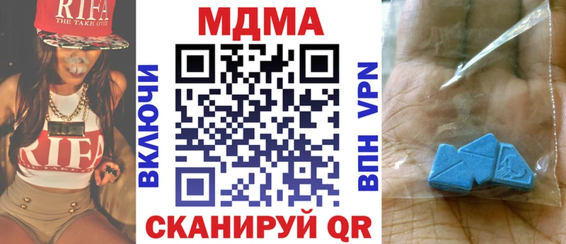 мориарти формула  Павловск  MDMA VHQ 