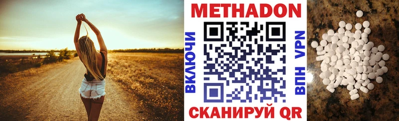 blacksprut онион Павловск Метадон кристалл