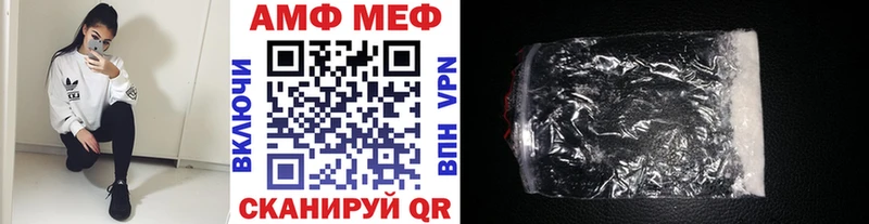 Метамфетамин Декстрометамфетамин 99.9%  купить  цена  Павловск 