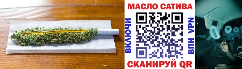 Дистиллят ТГК концентрат  гидра зеркало  Павловск 